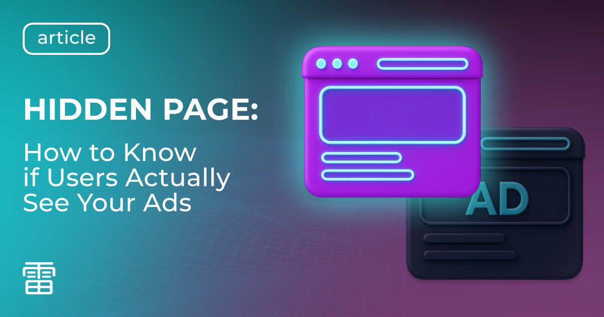Hidden Page: how to know if users actually see your ads